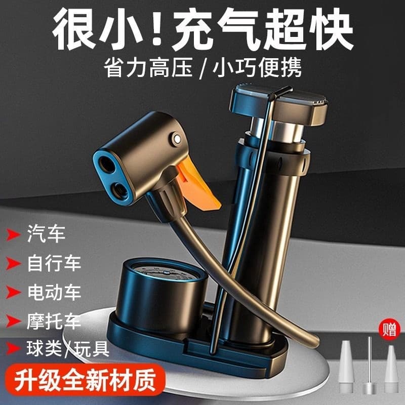 25 Household Electric Car Bicycle Air Pump High Pressure Bike Electric Scooter Foot Pedal Hand Pump Mini