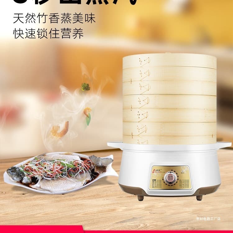 Free Shipping Bamboo Scented Electric Steamer Steaming Buns Electric Steamer Large Capacity Multi-functional Auto Power Off Fish Steamer Home Steam