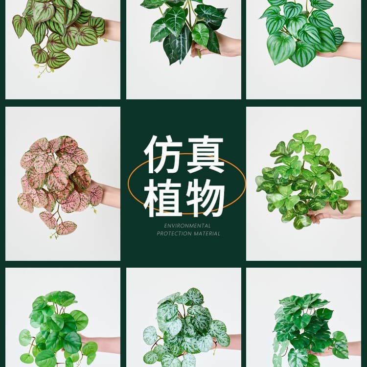 High-end artificial flower landscaping material, small grass leaves, fake green plants, window display indoor floor decoration