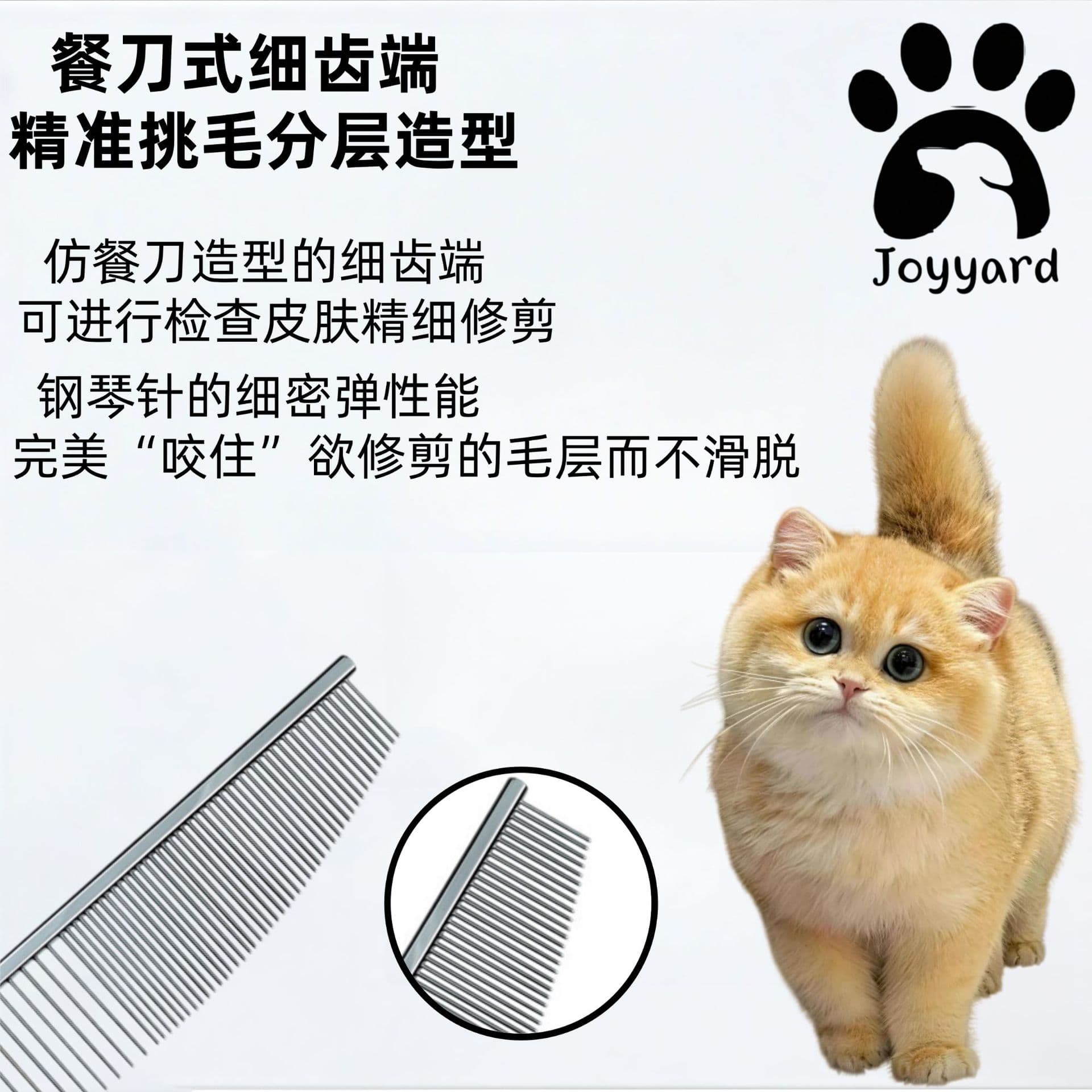 Pet Grooming Dual-Use Comb, Copper Comb with Stainless Steel Dense and Wide Teeth, Dredging Pick, Layering