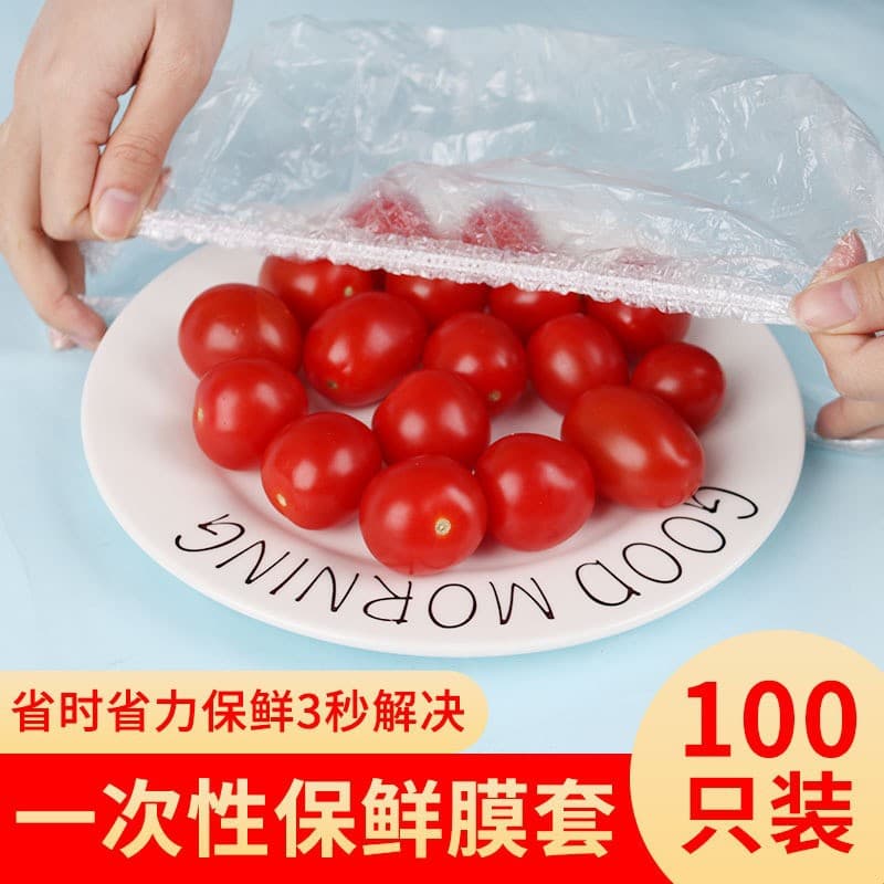 Food-grade disposable transparent plastic food cover automatic sealing household leftovers dust-proof