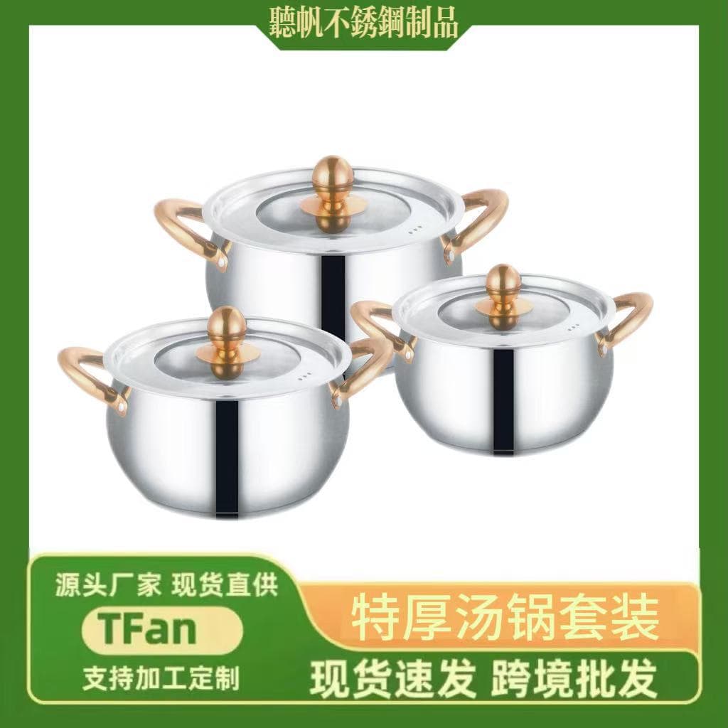 Stainless Steel Multi-Layer Bottom Cookware Set: Drum Milk Pot, Soup Pot, Frying Pan with Gold Handle, Kitchen Cookware for Cross-Border Wholesale