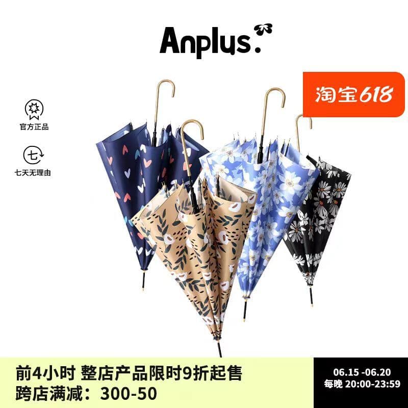 Fashion Small Floral Print Dual-Use Umbrella, Sun Protection for Women, Automatic Golden Hook, Direct from Manufacturer Wholesale, Sweet and Elegant