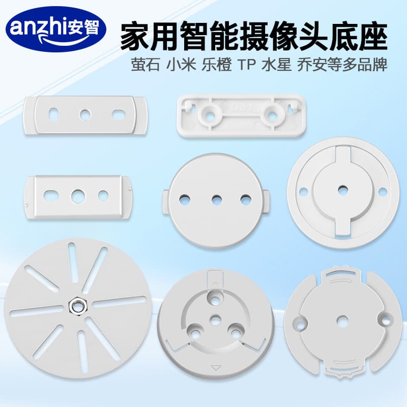 Hole Punch Suitable for Xiaomi Ezviz Surveillance Camera Bracket Indoor Camera Shelf Ceiling Wall Mount 360 Base
