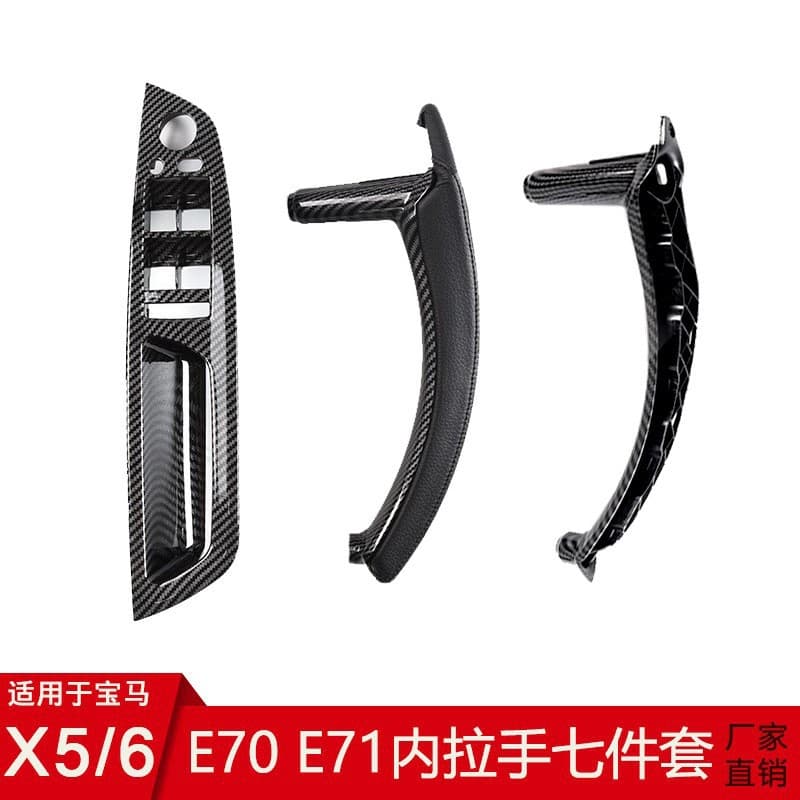 For 08-13 BMW E70 E71 Window Switch Panel Inner Door Handle X5 Handle Assembly Single