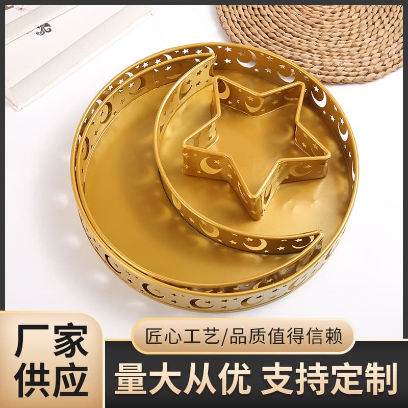Cross-border Middle East Iron Art Tray Cake Tray Star Moon Festival Dessert Stand Snack Storage Box Wholesale Iron Art Tray