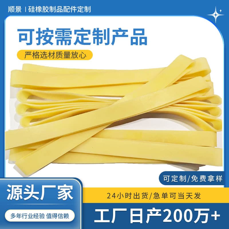 Latex elastic band, thick rubber band, anti-aging, high elasticity, extended and thickened for office and industrial use.