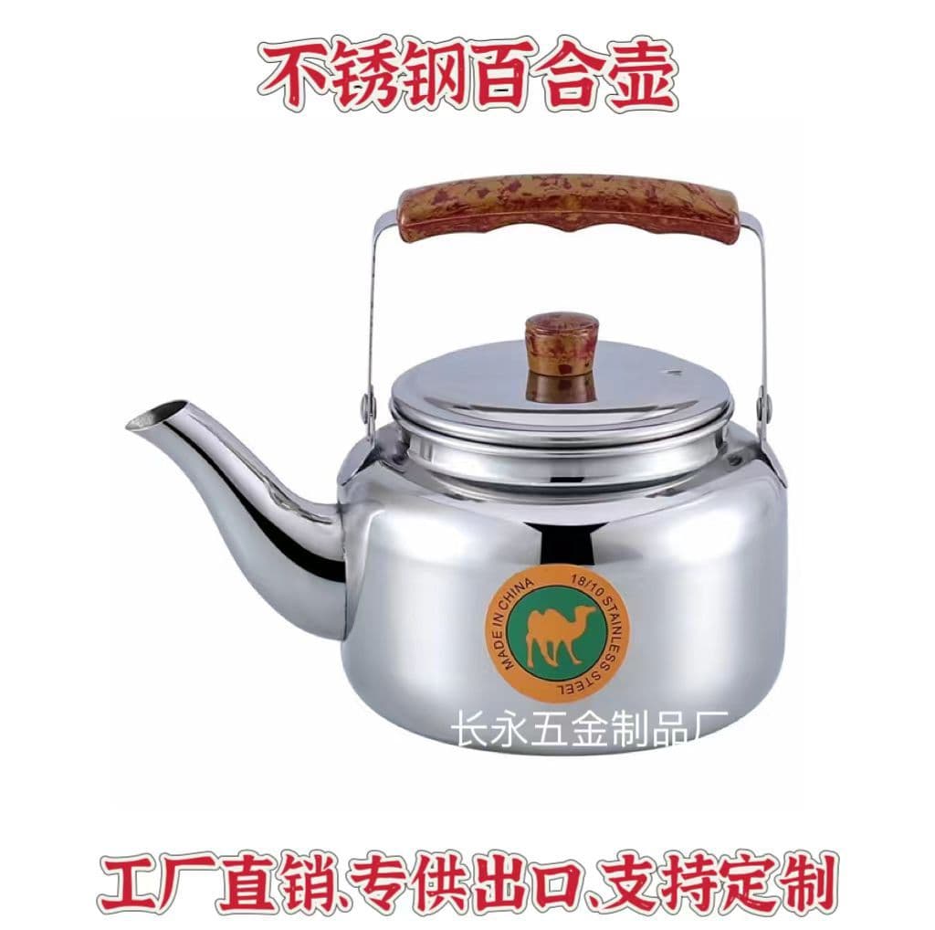 Manufacturer Direct Sales Stainless Steel Lily Pot Cross-Border Export Stainless Steel Camel Pot Teapot Kettle Whistling Kettle