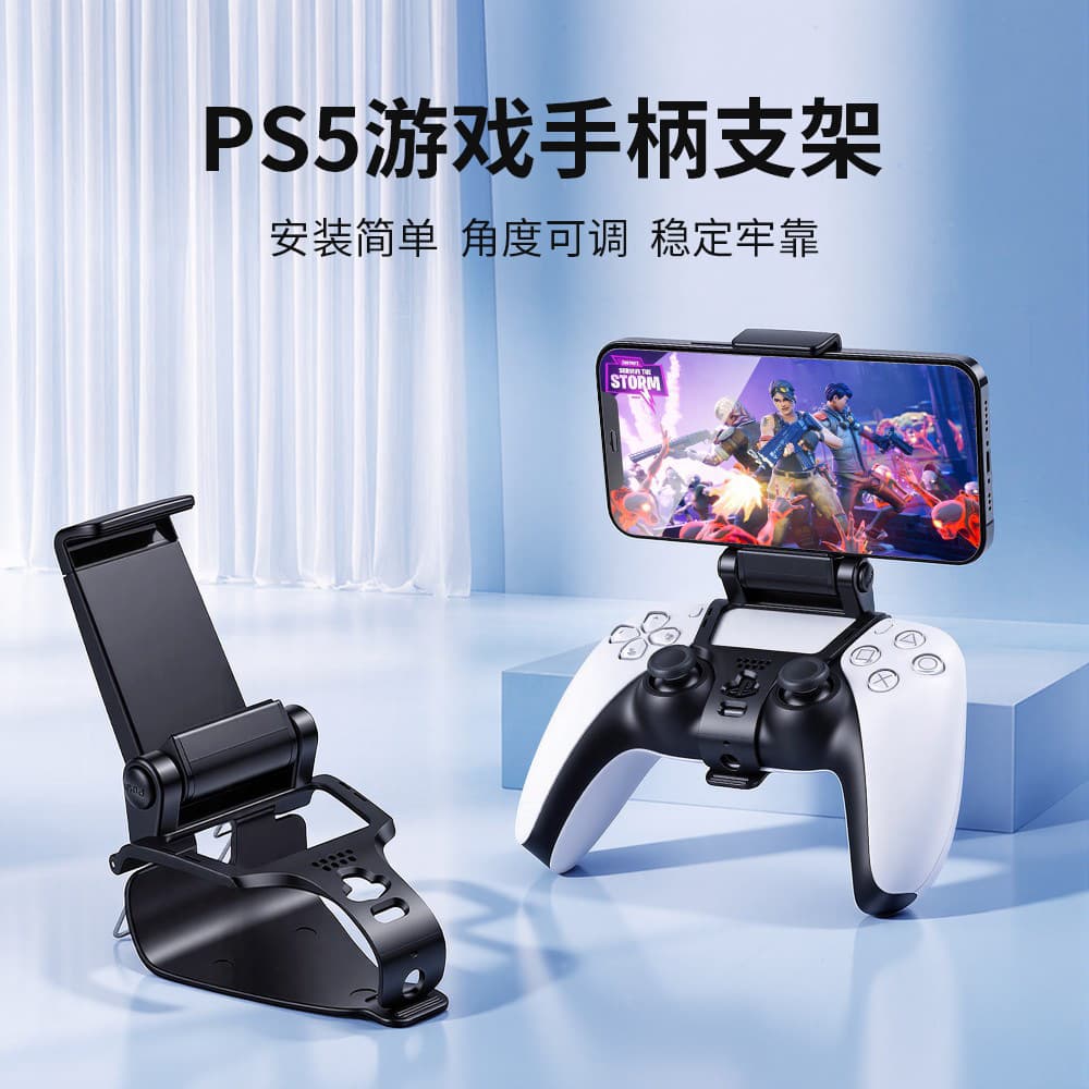 Adjustable Stretch PS4 Game Controller Phone Holder Universal Support Bracket for Various Models of Mobile Phones And Games