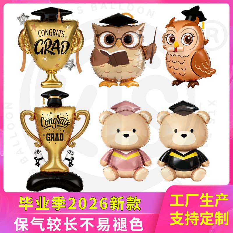 2026 New Graduation Ceremony Aluminum Mold Balloon Graduation Bear Trophy Balloon Party Atmosphere Graduation Cap Balloon
