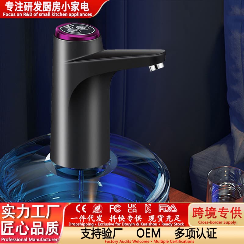 Electric Barrel Water Pump Intelligent Large Barrel Water Pump Drinking Machine Suction Device Home Appliance