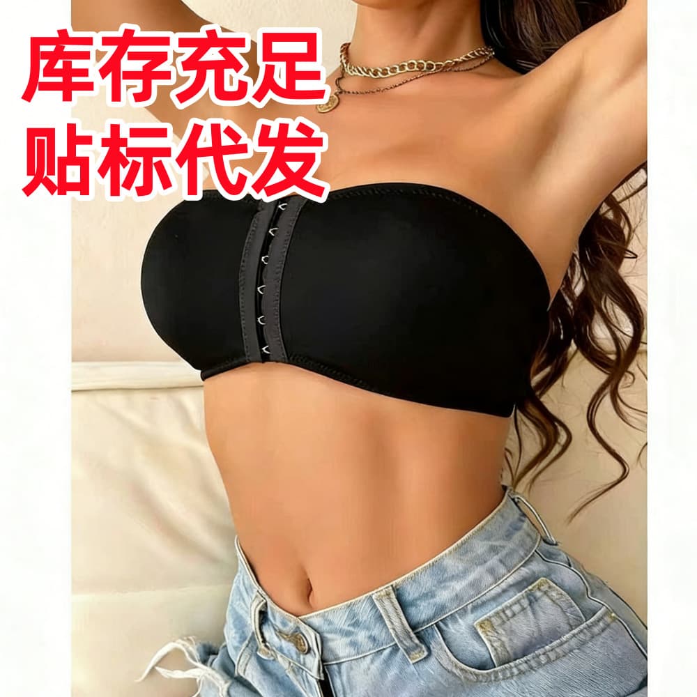 Cross-Border Best-Selling European and American Strapless Tube Top Bra with Front Closure, Wire-Free, Seamless, Suitable for Wedding Dress to Prevent Wardrobe Malfunction