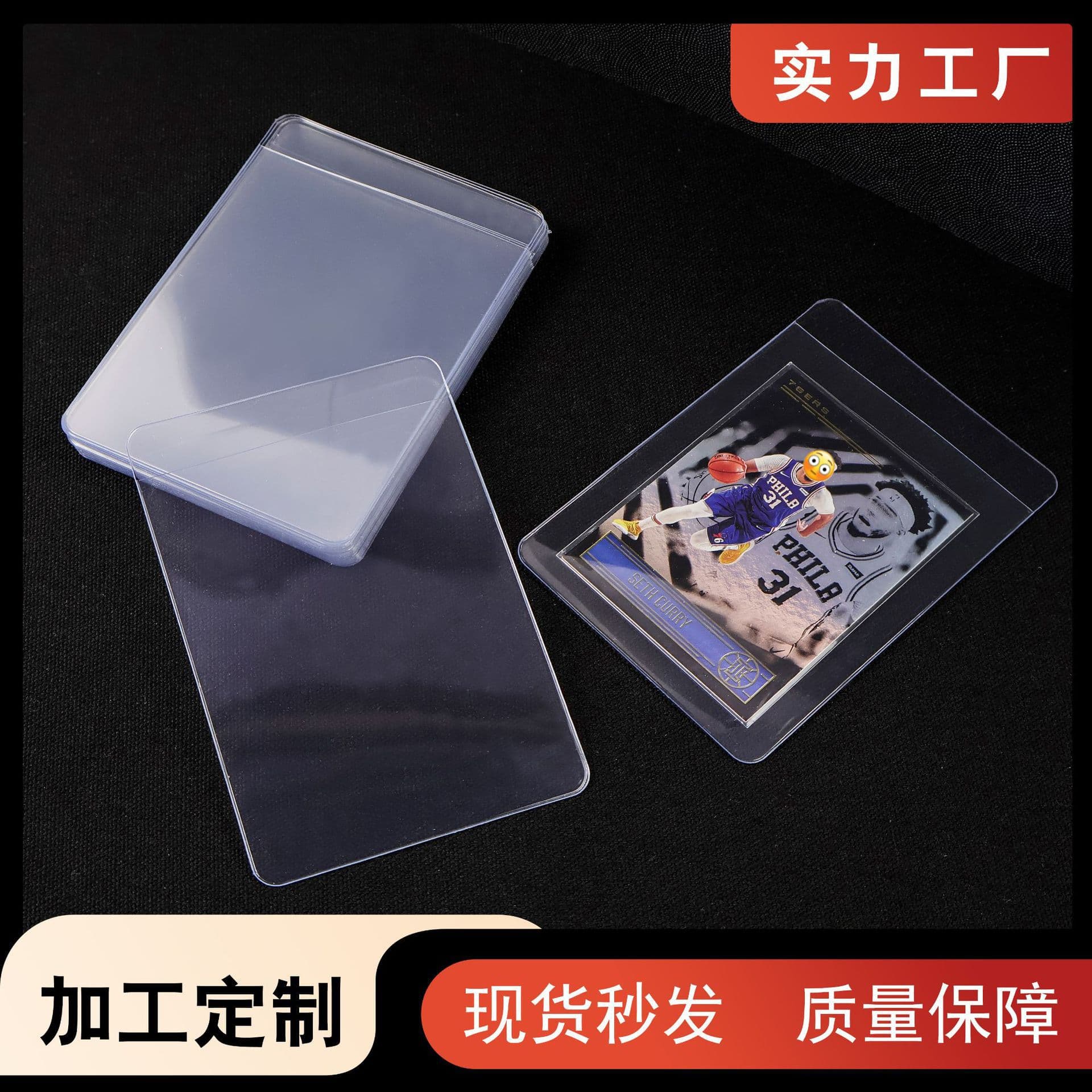 PVC35PT semi-rigid card sleeve waterproof and wear-resistant transparent membership card campus access card protective sleeve available in stock