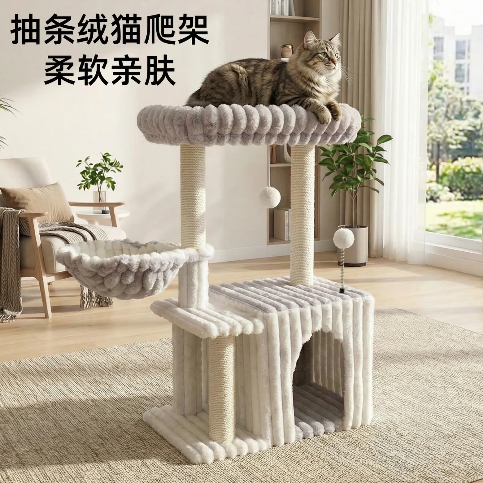 Outdoor Cat Tree Cat Condo Integrated Cat Shelf Sisal Post Source Factory Cat Jump Platform Cross-border Wholesale