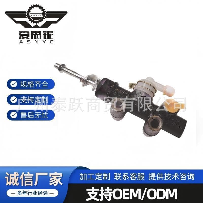 Factory direct new for Toyota clutch master cylinder 31410-36130