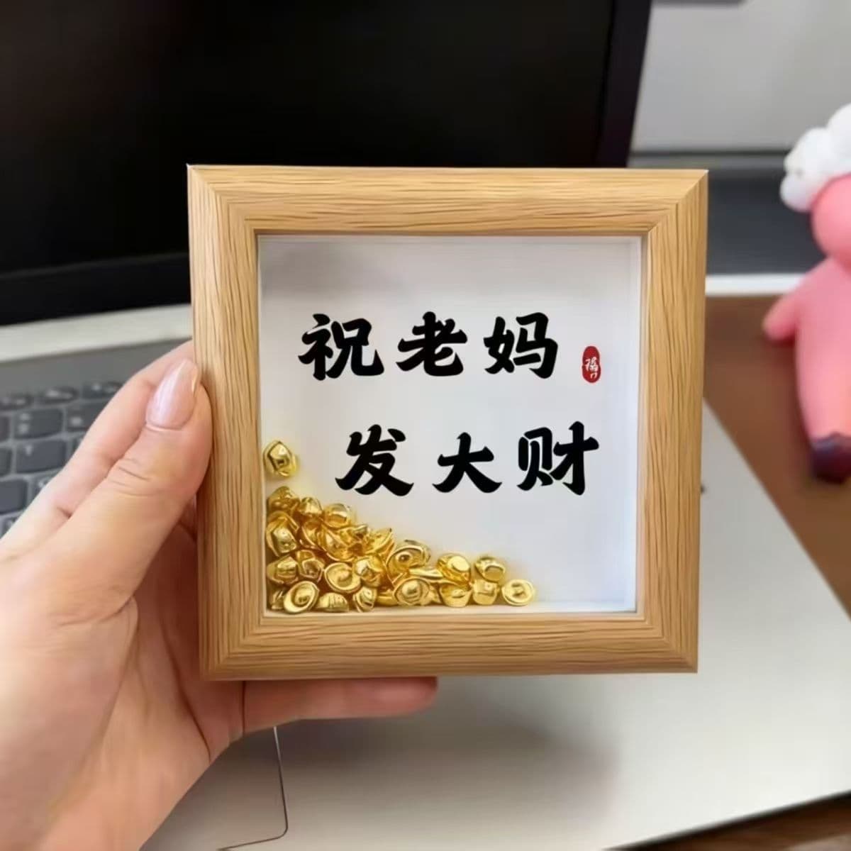 Creative Gold Ingot Wooden Make a Fortune Father's Day Mother's Day Photo Frame Creative Decoration Gift for Mom and Dad