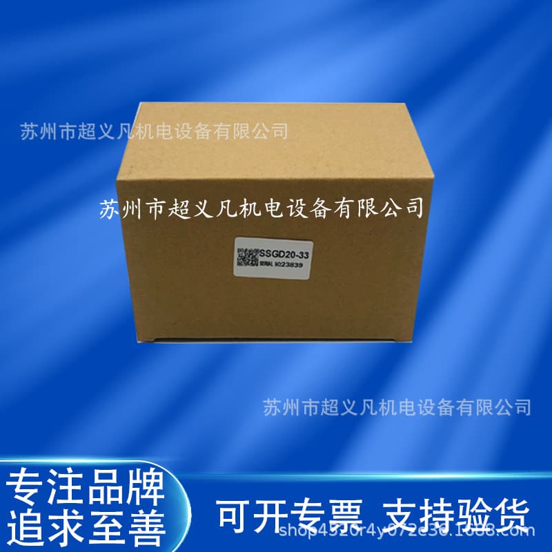 SENSORC Light Grid Controller SSGD20-30 SSGD20-33 SSGD20-33M SPN SNP