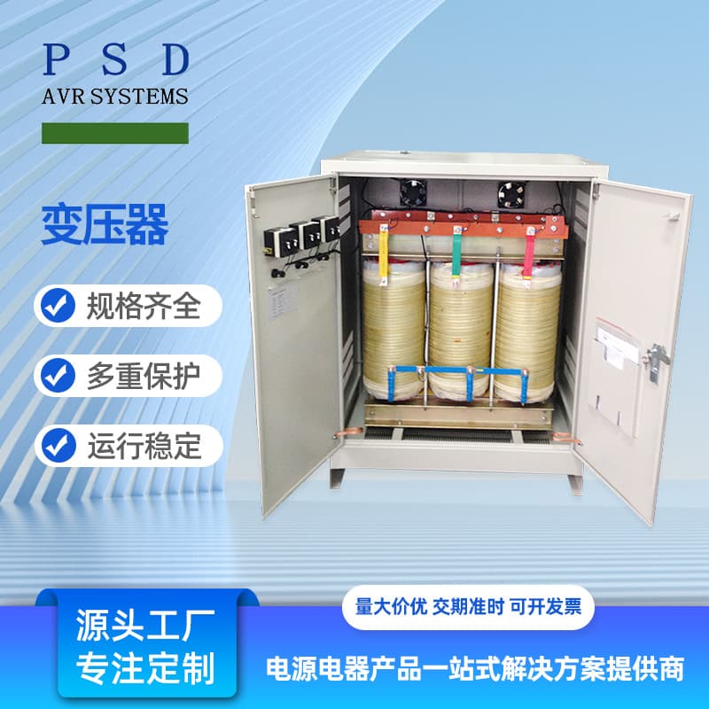 Three-Phase Dry-Type Transformer 415V/380V to 220V Step-Up SG-10KVA/20KW Kilowatt Autotransformer