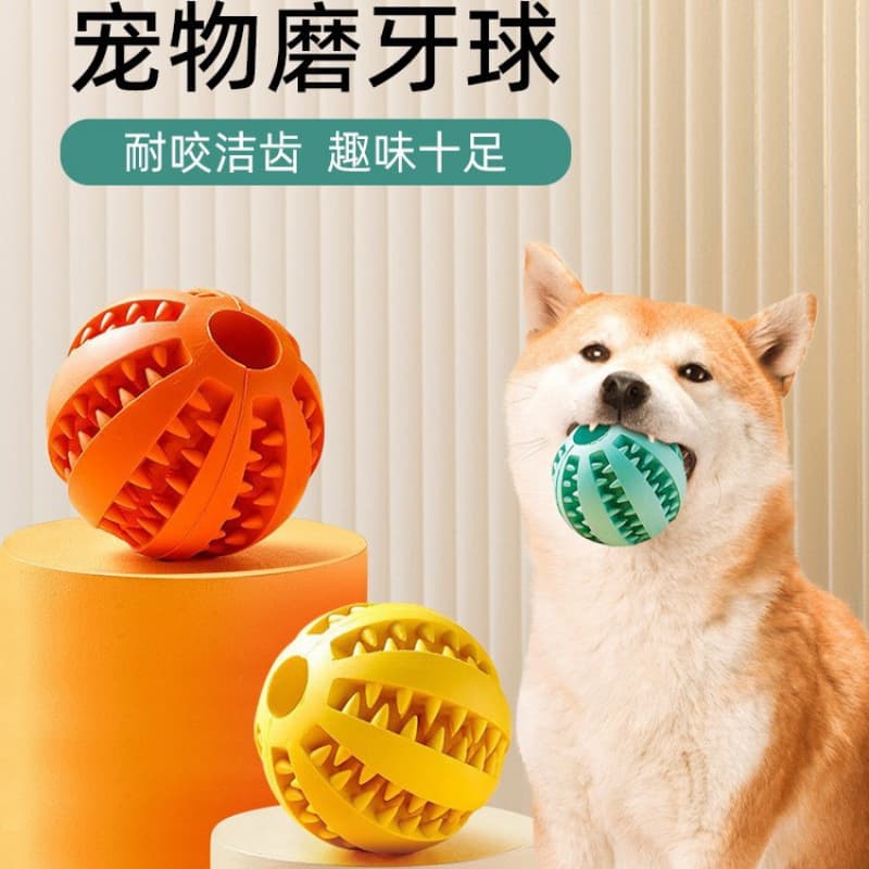 Pet Dog Toys, Boredom Relief Gadget, Rubber Chew-Resistant Chewing Teeth Chew Ball, Large and Small Puppies Burn Energy