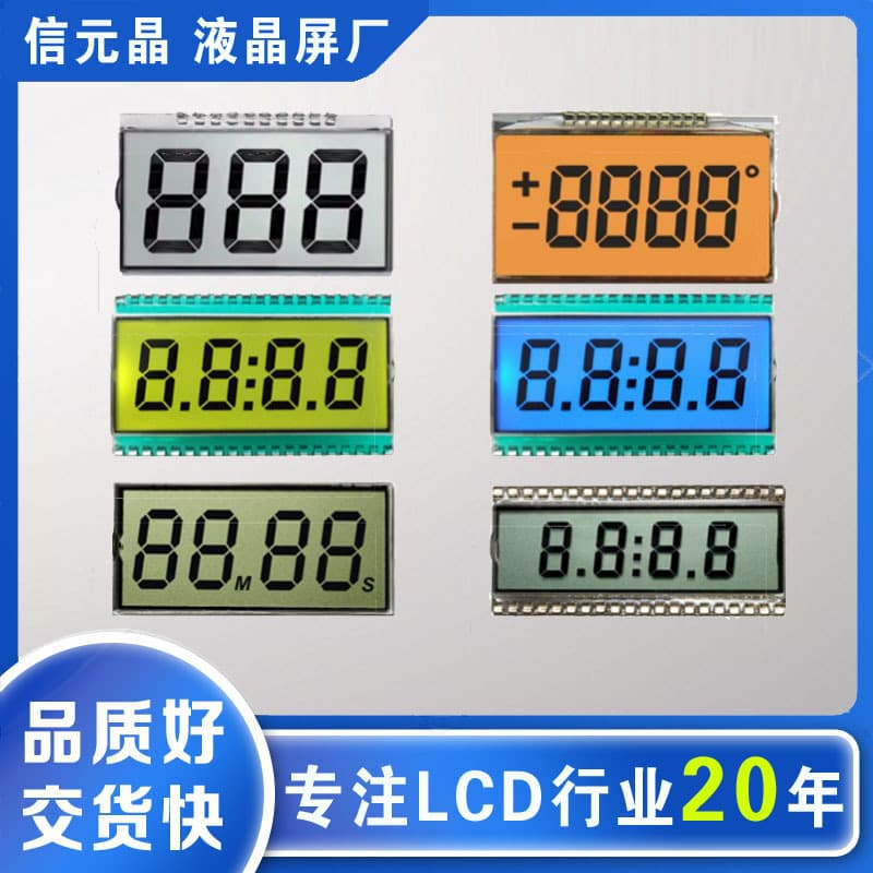 Segment LCD Battery Display Screen, LCD Display, Segment LCD Screen Manufacturer