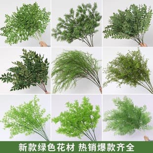 Forest Style Simulation Green Leaves Wedding Scene Decoration Green Simulation Greenery Dragon Beard Grass Asparagus Grass Artificial Flowers Fake Flowers