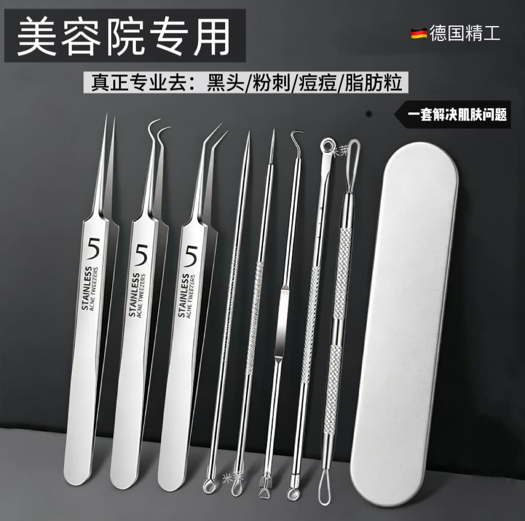 Stainless Steel Ultra-Pointed Cell Tweezers for Beauty Salon Acne and Blackhead Removal Tool