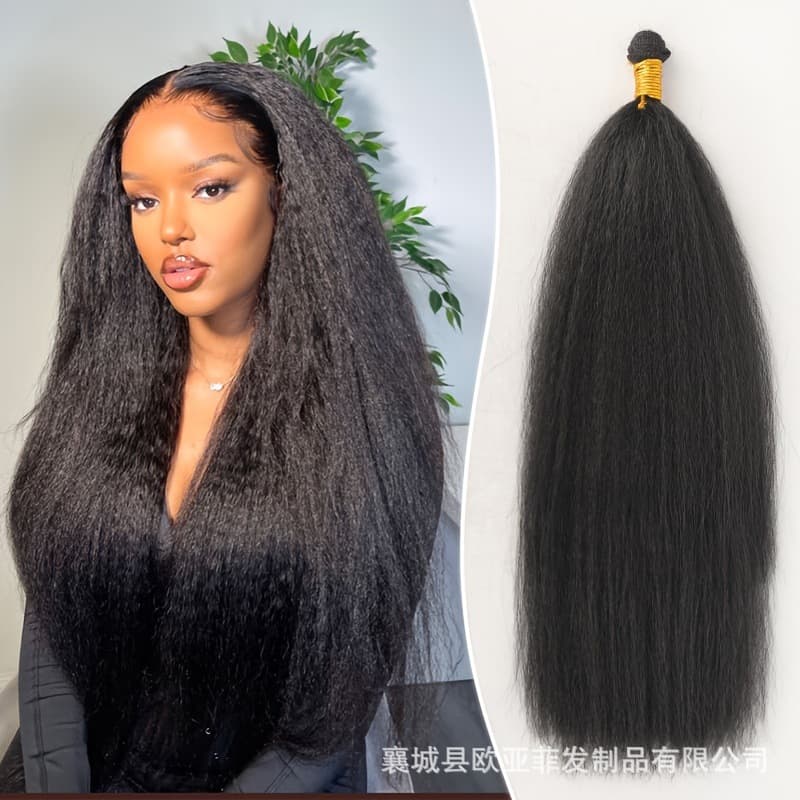African Synthetic Wig European and American Wig Women's Straight Hair Kinky Straight Bundle Synthetic Hair Weft Wig