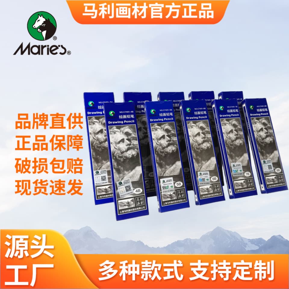 Marie's Sketching Charcoal Pencil Set C7401/C7101 for Art Students, Matte Soft Medium Hard Carbon Drawing, Classroom Bulk