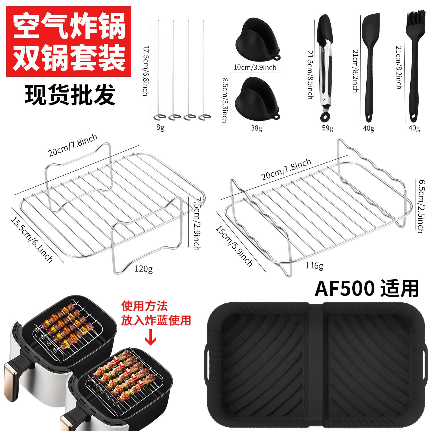 Cross-border Hot Sale Air Fryer Accessories NinjaFoodiFlexDrawer Stainless Steel Barbecue Grill Steaming Rack Wholesale