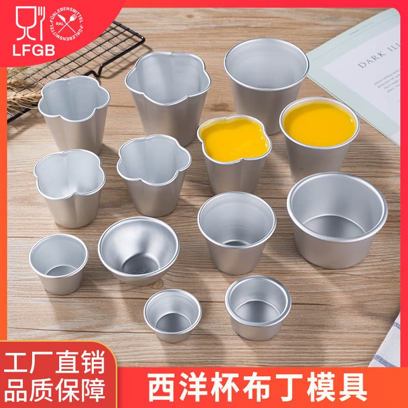 Baking Mold Western Cup B01/B02 Pudding Mold Jelly Mold Petal Cake Mold DIY Cake Mold
