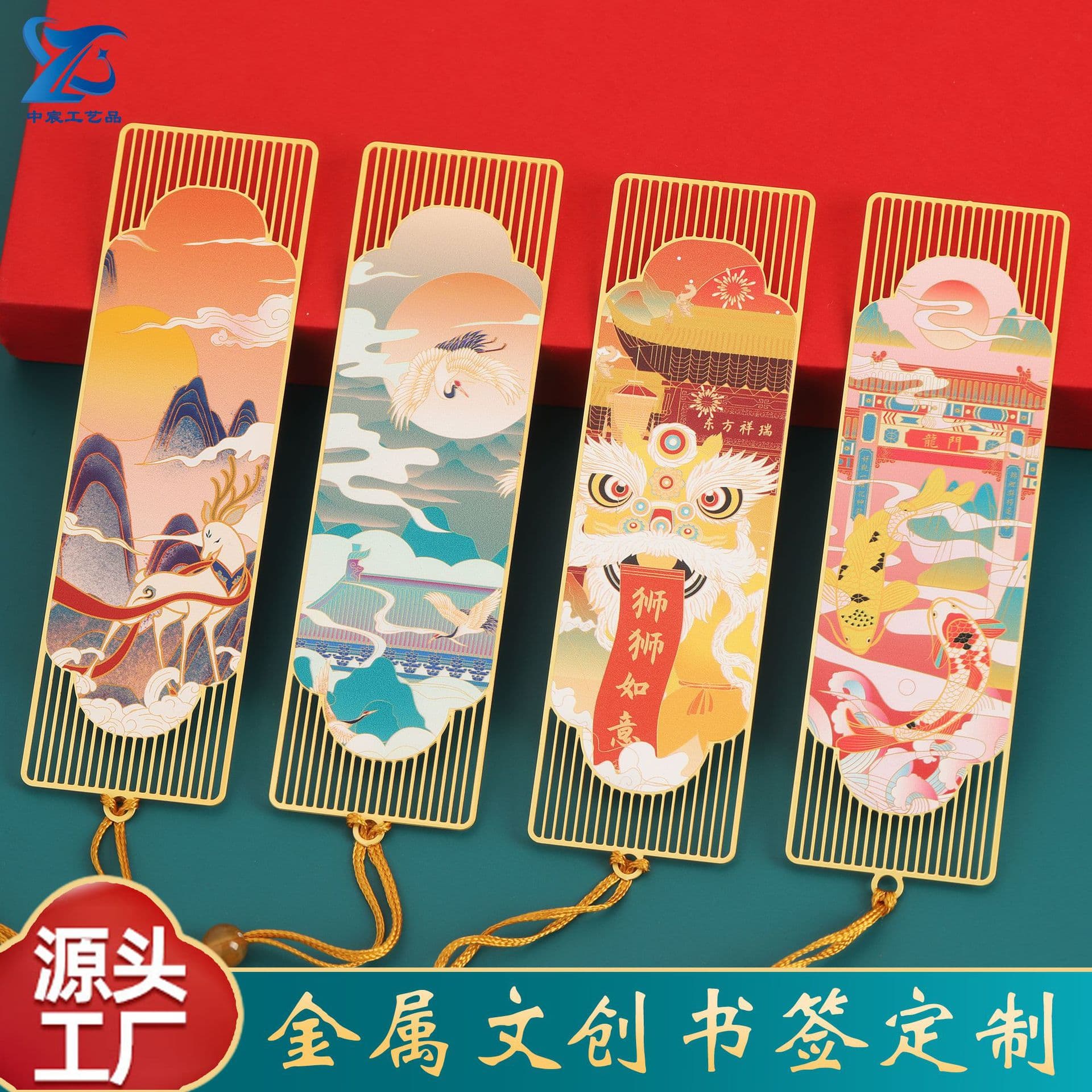 Brass Bookmark Etched Hollow Chinese Style Tourist Attraction Bookmark Printed Cartoon Cultural Creative Landmark Bookmark
