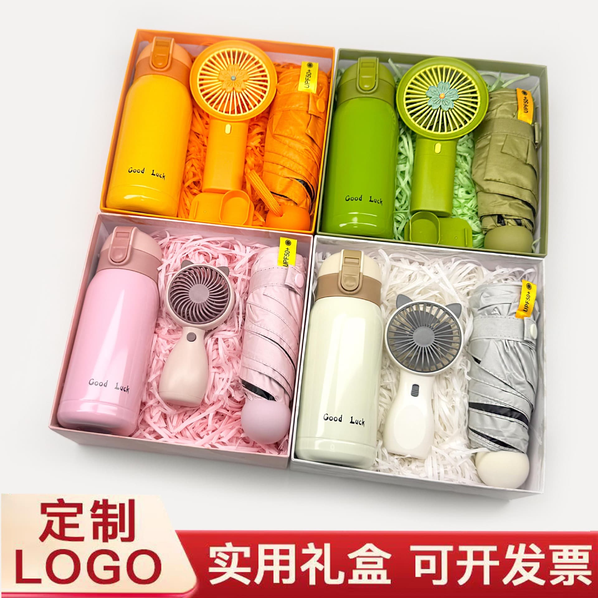 Practical small gifts for Teacher's Day, printed with logo, for company opening events, anniversaries, clients, and employees