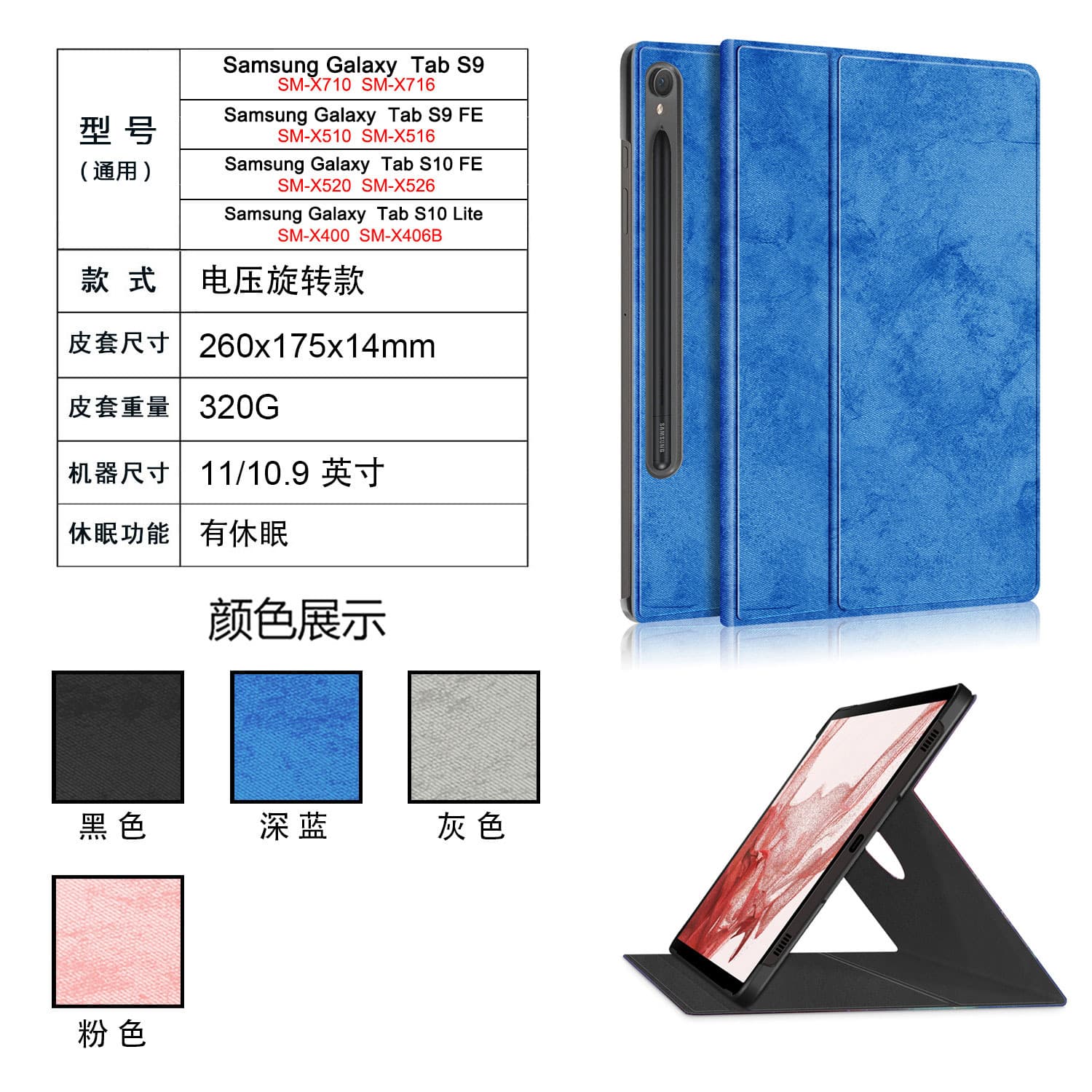 Suitable for Samsung Tab S9/S9 FE 11 X710 protective case S10 Lite/ FE 10.9 leather case