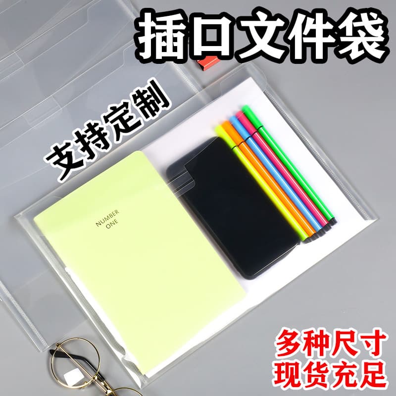 Pinxing wholesale a5 transparent buckle document bag invoice thickened horizontal a6 scissor paper storage abrasive vertical knife mold