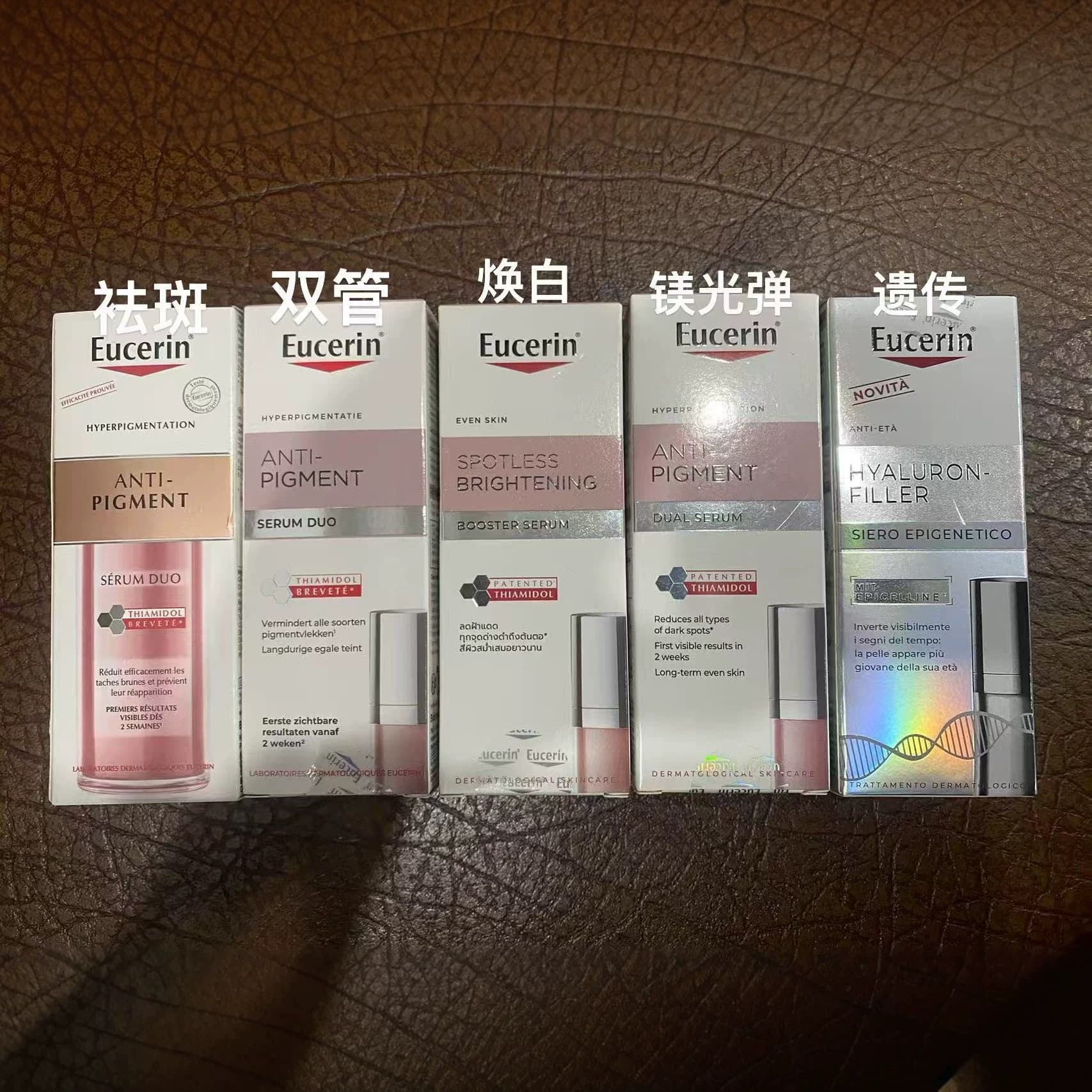 Eucerin Anti-Pigment Dual Serum 30ml Thiamidol Double Tube Spot Corrector Brightening Whitening