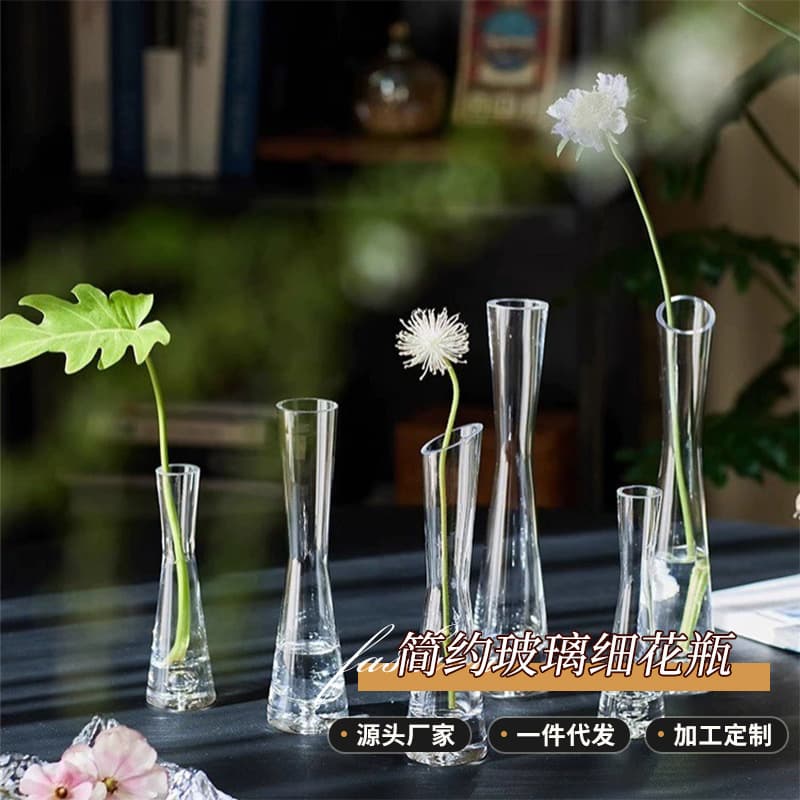 Transparent Small Vase Desktop Flower Arrangement Living Room Slim Small Mouth Mini Hotel Decoration Shengxuan Living Room Glass Bottle