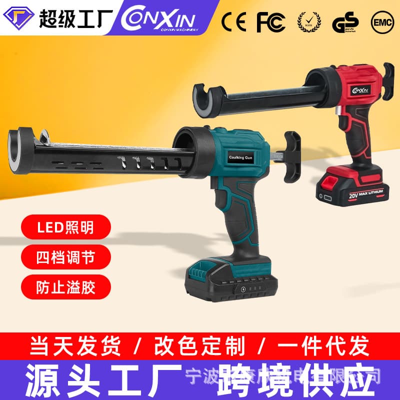 LED Light Manufacturer Direct: Makita-Compatible Electric Tool for Soft/Hard Sealants and Glass/Structural Caulking