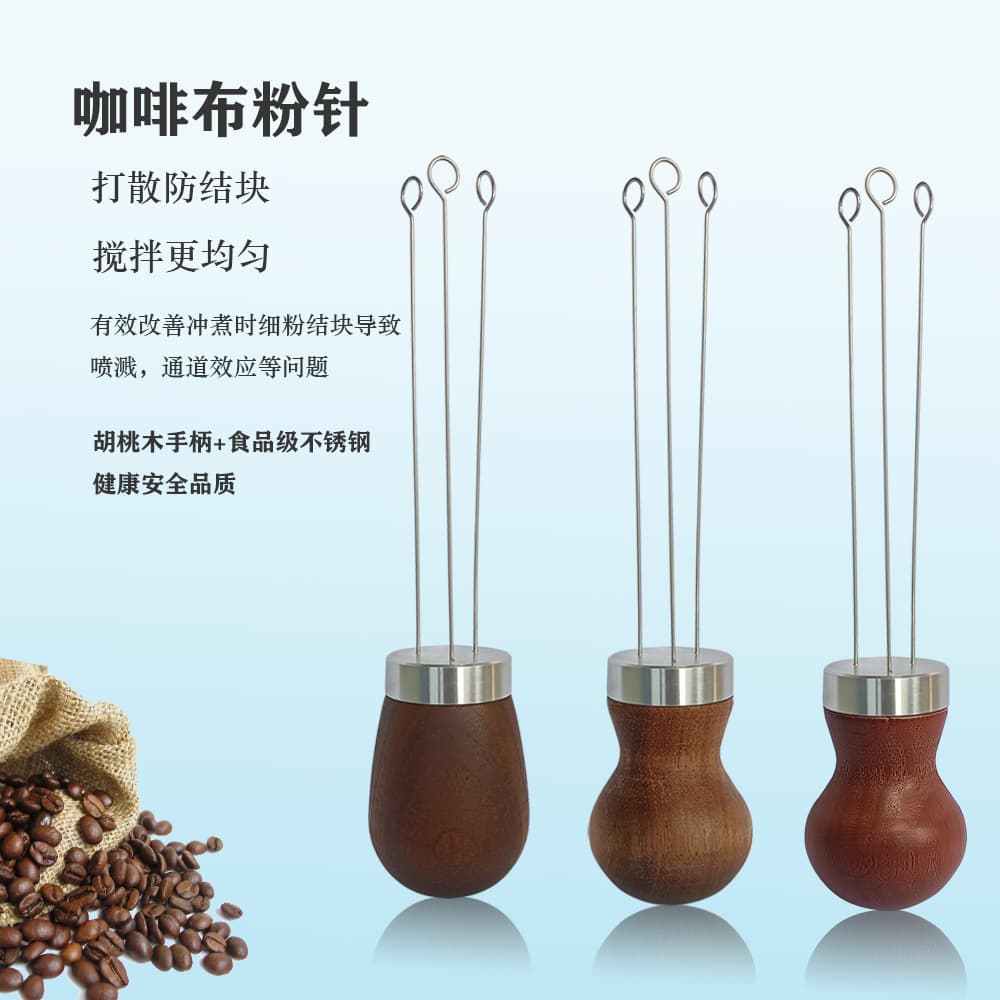 Cross-border 304 Stainless Steel Espresso Coffee Machine Accessory Tool - Coffee Distribution Needle, Needle-Type Coffee Distributor