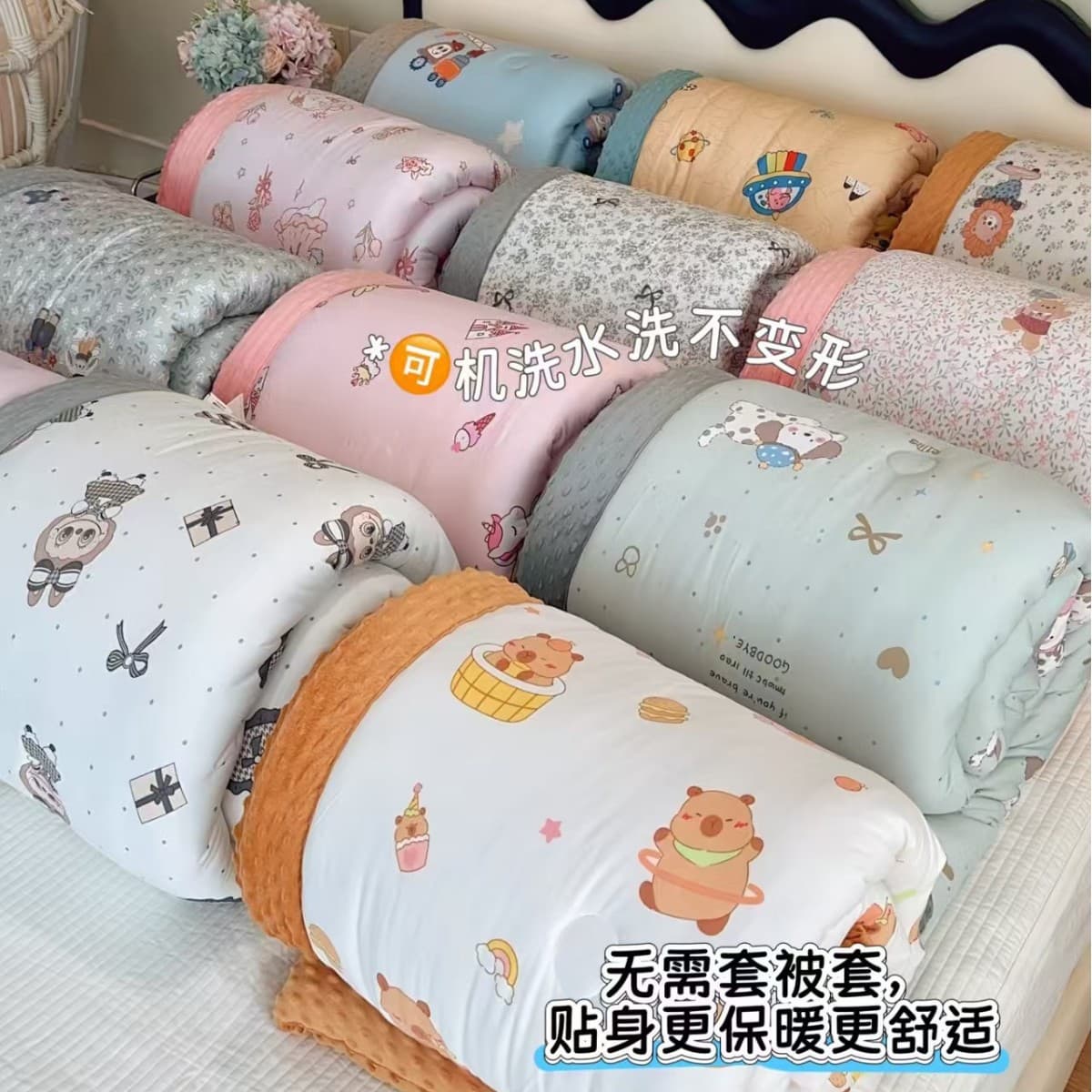 Mother and Child Knitted Cotton Bean Blanket, Kindergarten Soothing Blanket, Cartoon Print Bean Fleece Children's Winter Quilt