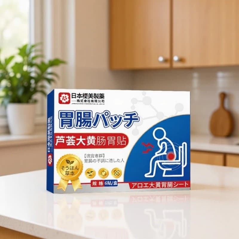 Hot Product Aloe Vera and Rhubarb Stomach Patch for Gastrointestinal Care, Acupoint Plaster for Stomach and Spleen, Bloating and Digestion