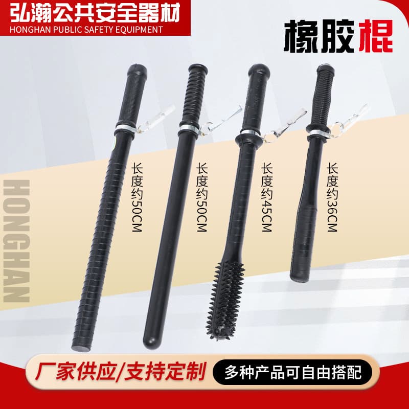 Security Self-Defense Equipment Anti-Riot Rubber Baton Patrol Emergency Spike Rubber Baton Police Baton Telescopic