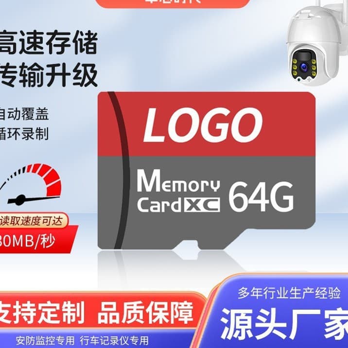 Suitable for monitoring 256g memory SD card high-speed drone DJI sports camera monitoring recorder TF memory card