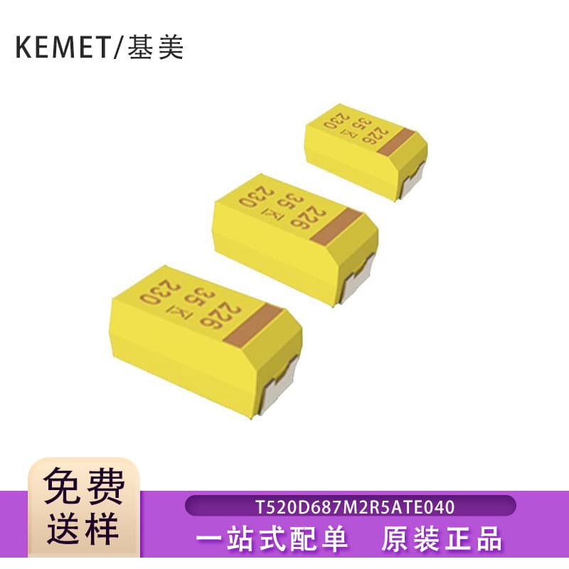 KEMET T491A684K020AT SMD Tantalum Capacitor Type A/B/C/D/E 7343 3528