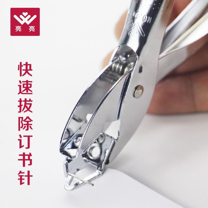 Metal Handheld Staple Remover New Staple Lifter Staple Remover Multi-function Nail Puller Woodworking Staple Extractor