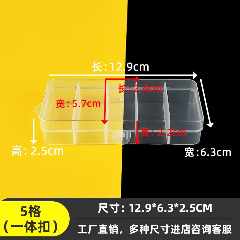 Integrated Buckle Fixed 5-Compartment Storage Box DIY Handmade Parts Packaging Box Jewelry Electronic Component Box Desktop Organizer