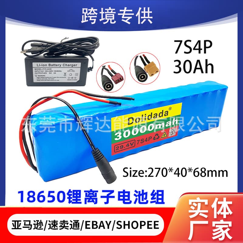 Factory Wholesale 7S4P 18650 Lithium-Ion Battery Pack 24V 30000mAh for Electric Scooter with Built-in BMS