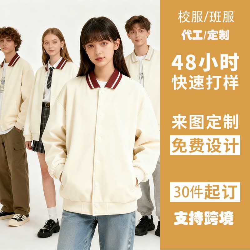 (11.21min Design) Waiter Workwear Long Sleeve Autumn/Winter Catering Hot Pot Restaurant Thickened Dining Attire