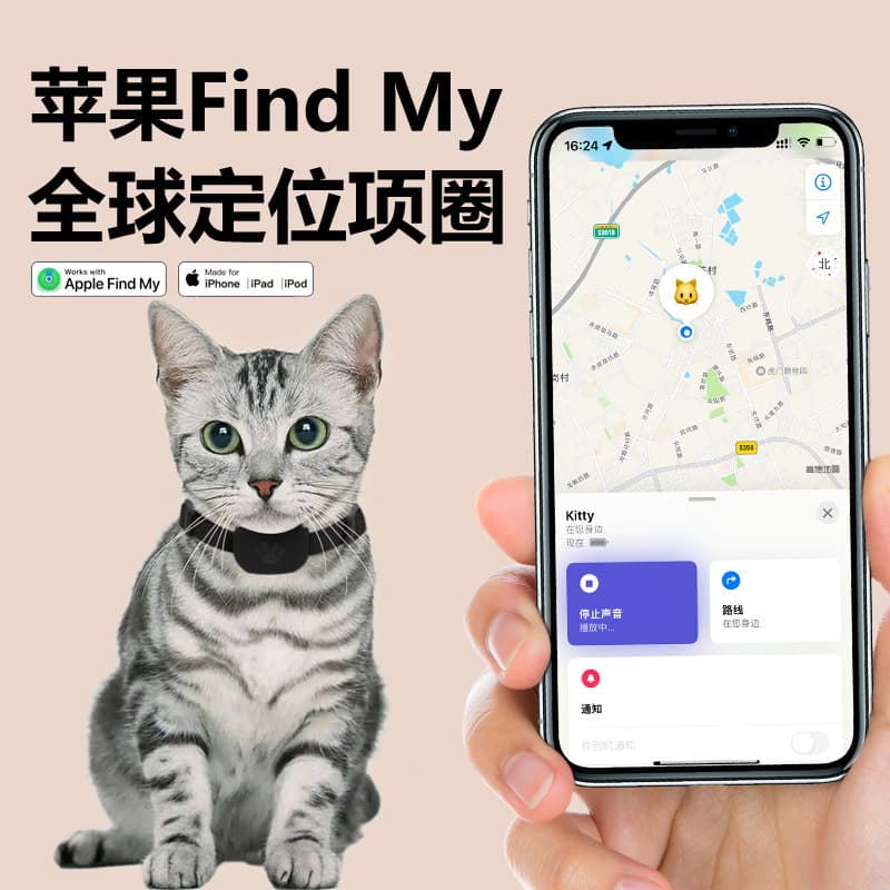 Pet GPS Tracker Collar Smart Dog Cat Anti-Lost Locator Findmy Anti-Tracking Positioning Finder