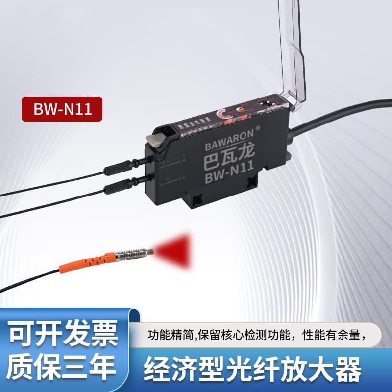 Fiber Optic Amplifier And Fiber Optic Sensor Integrated BW-N11 for Diffeuse Reflection Probe E3X-NA11 Optical Proximity Sensor