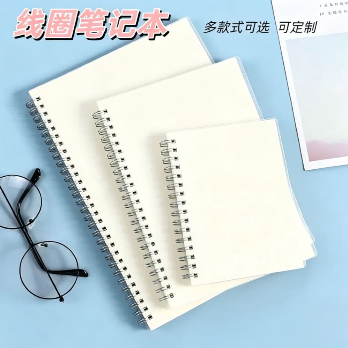 Senmu transparent cover notebook coil notebook horizontal grid dot matrix blank simple and fresh student notepad